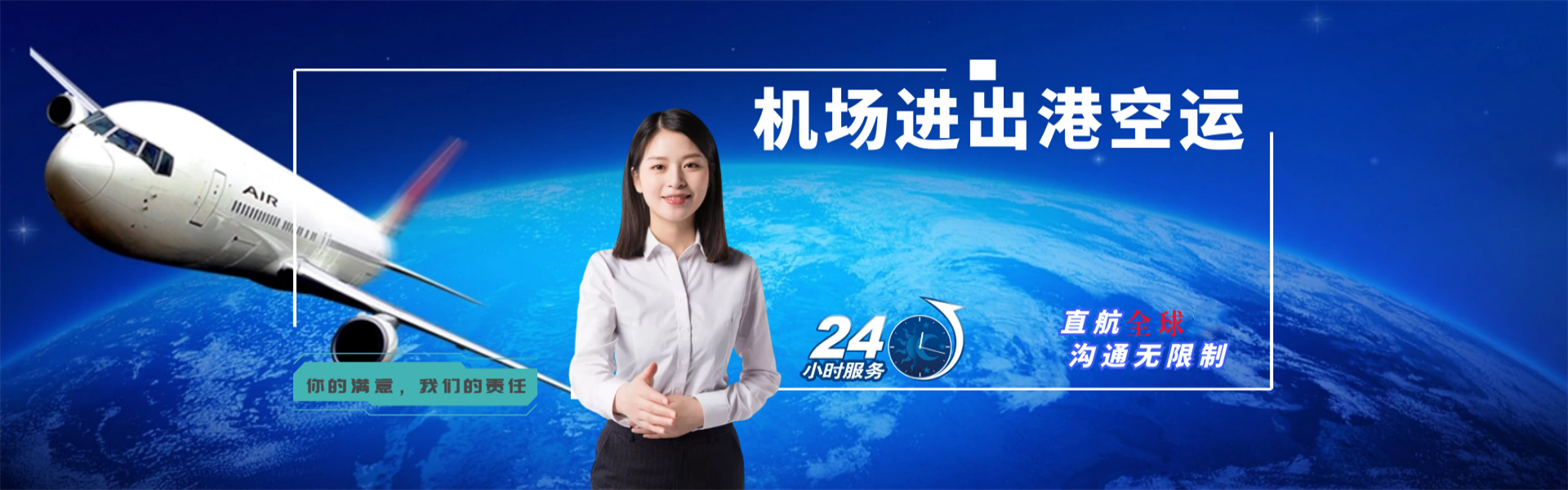 玉山到克罗地亚物流公司-玉山至克罗地亚物流专线-玉山空运到克罗地亚-优时通物流有限公司